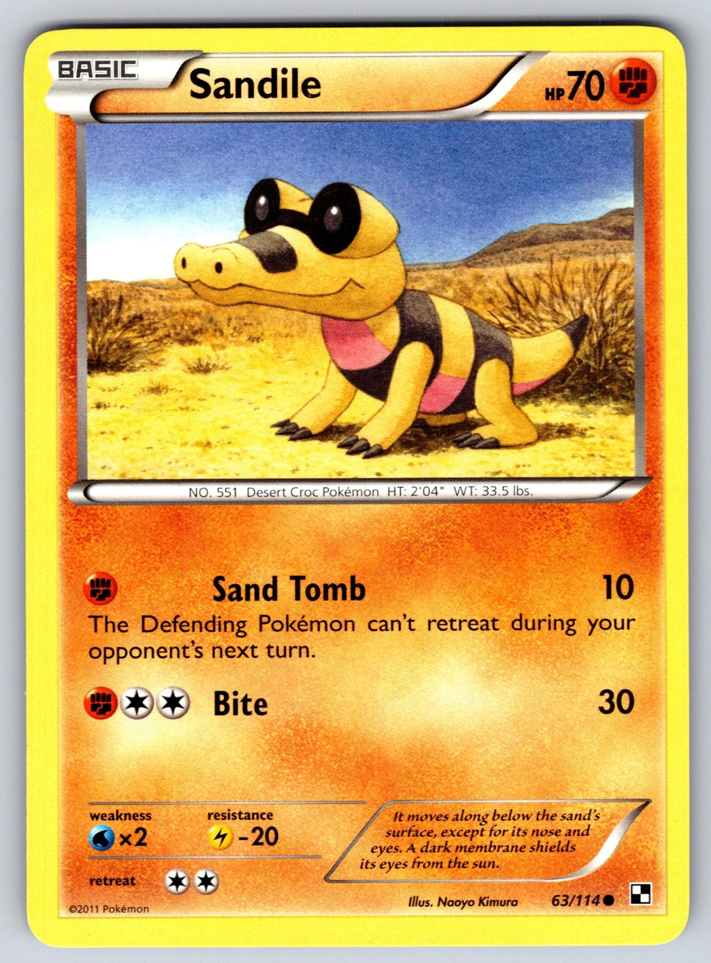 Sandile Common Black and White 63/114 LP 2011