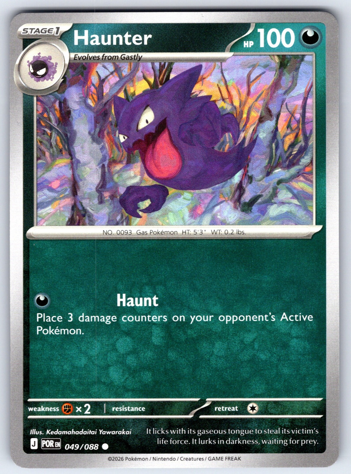 Haunter Common ME03: Perfect Order 049/088 NM 2026