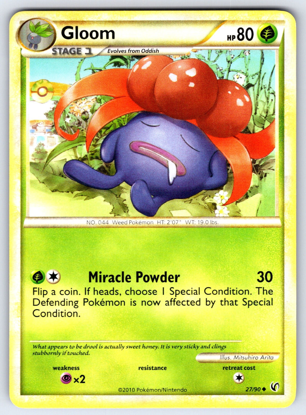 Gloom Uncommon Undaunted 27/90 LP 2010