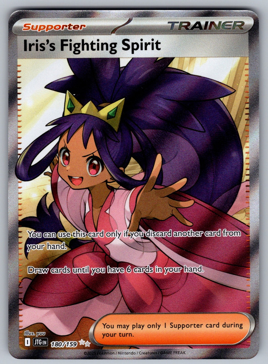 Iris's Fighting Spirit - Holo Ultra Rare SV09: Journey Together 180/159 NM 2025