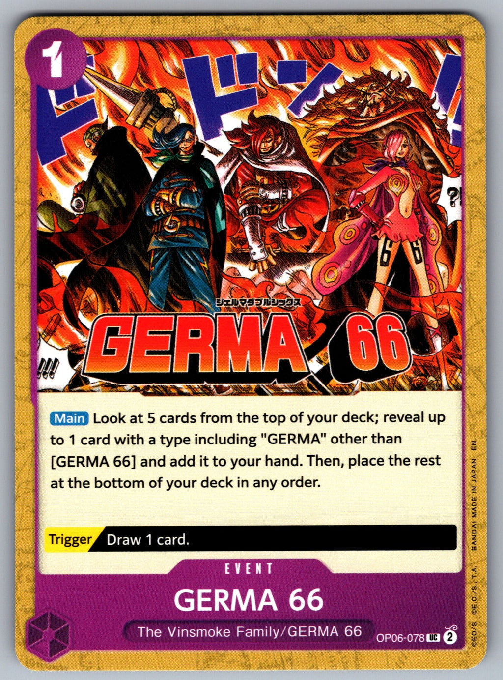 GERMA 66 UC Wings of the Captain OP06-078 NM 2024