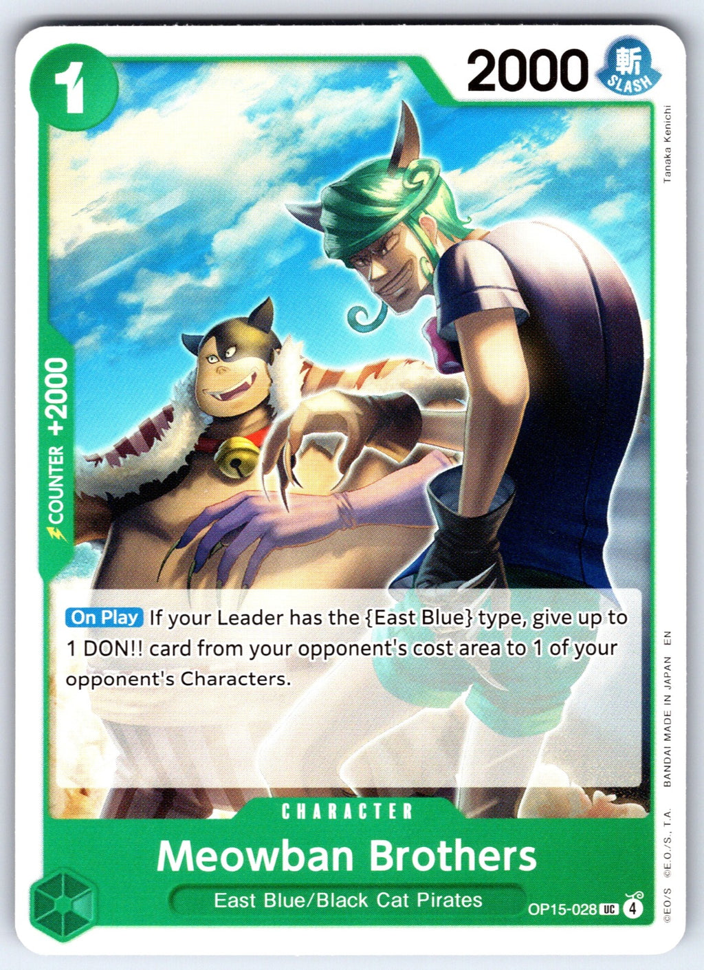 Meowban Brothers UC Adventure on Kami's Island OP15-028 NM 2026