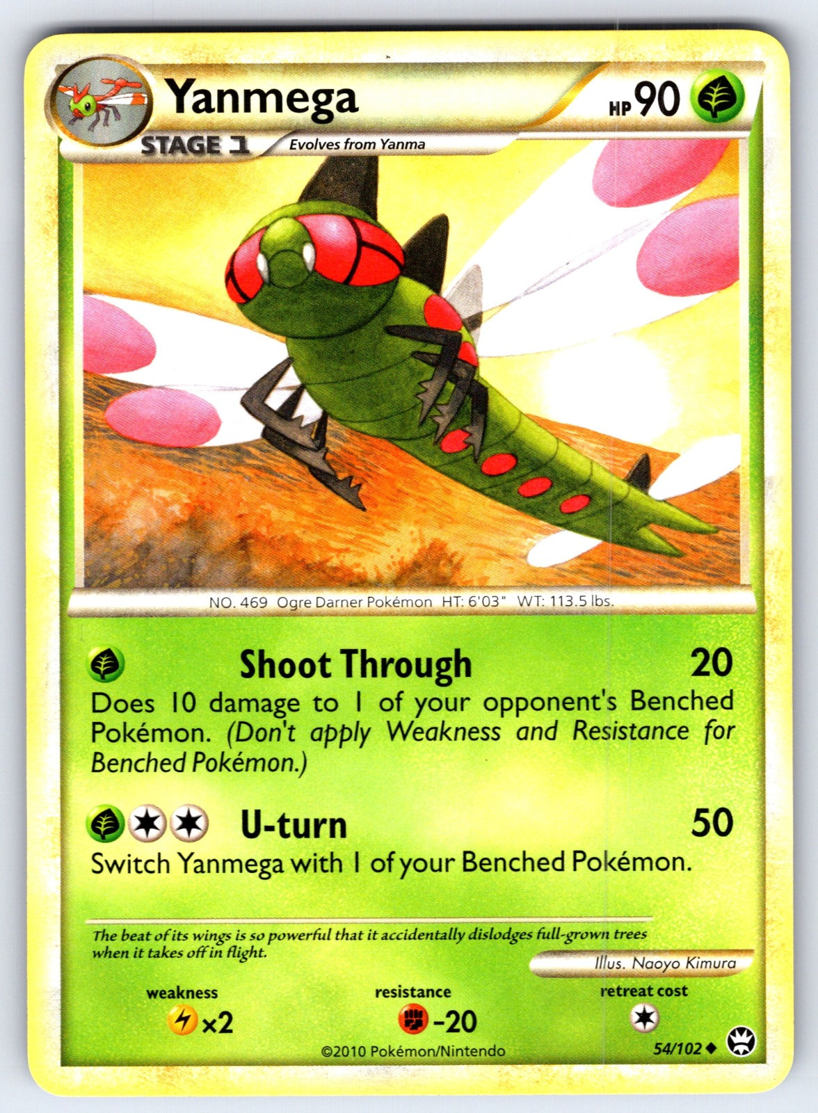Yanmega Uncommon Triumphant 54/102 LP 2010