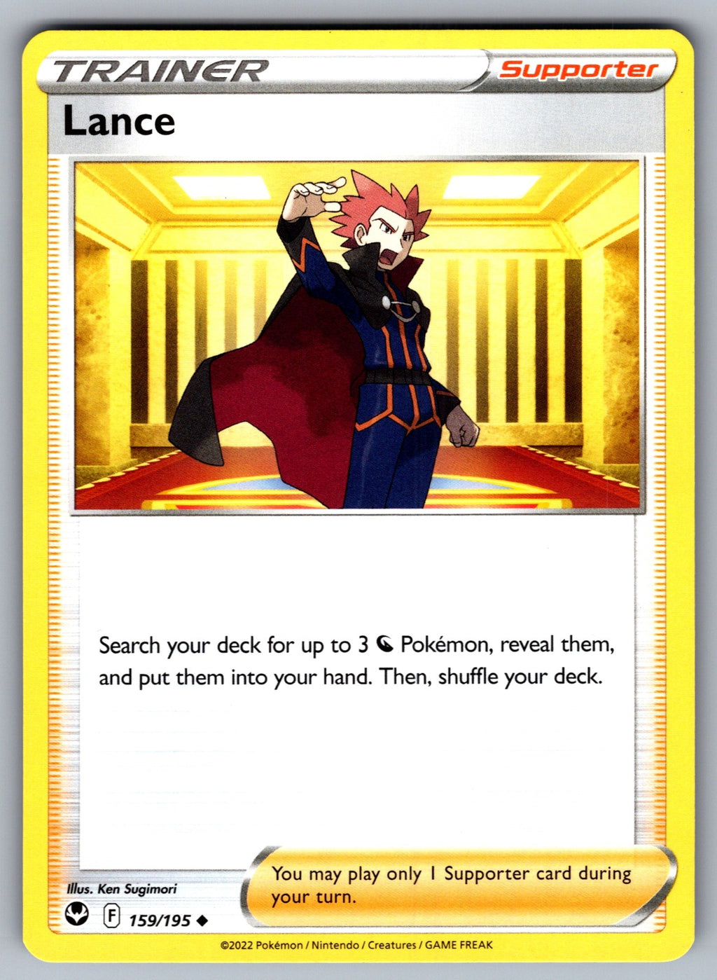 Lance Uncommon SWSH12: Silver Tempest 159/195 NM 2022