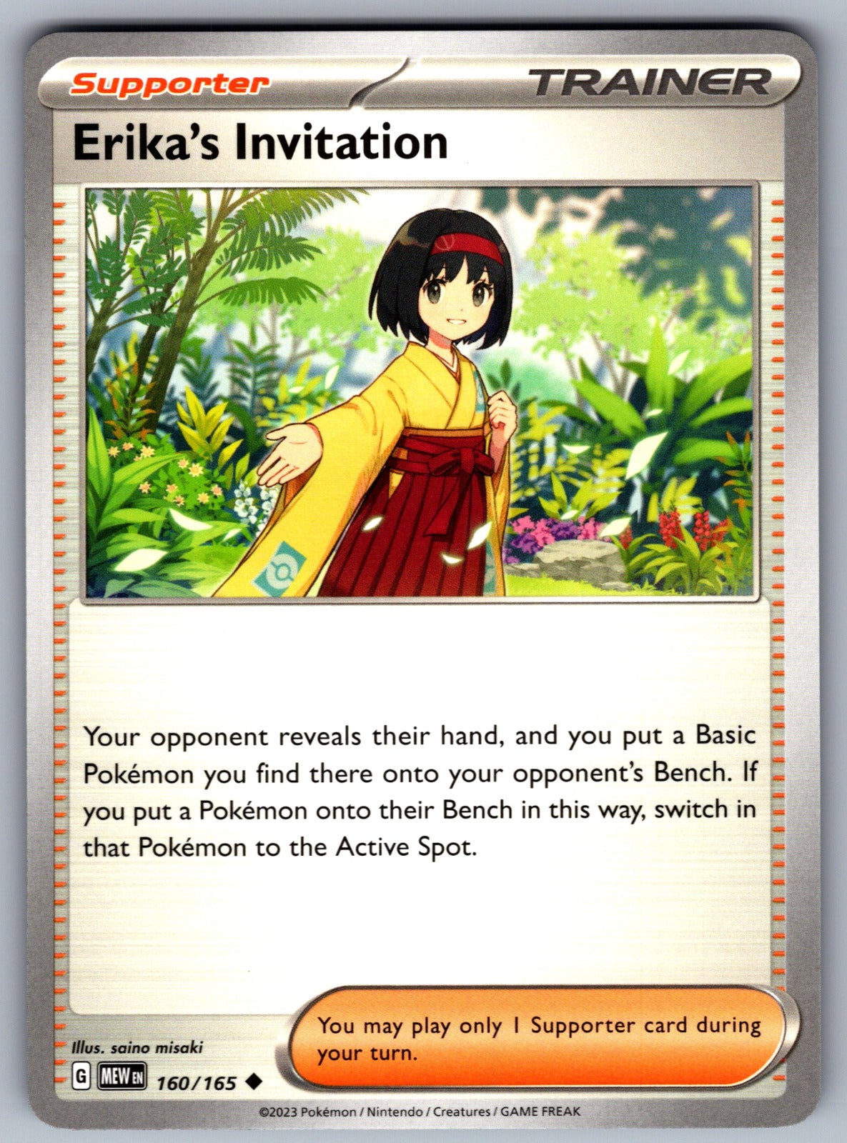 Erika's Invitation Uncommon SV: Scarlet & Violet 151 160/165 NM 2023