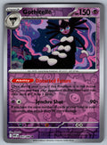 Gothitelle Reverse Holo Rare SV: White Flare 043/086 NM 2025