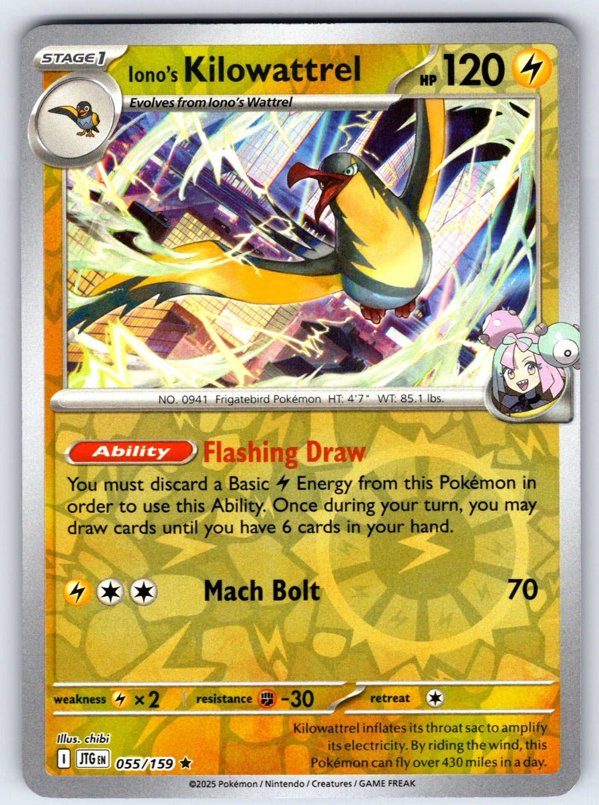 Iono's Kilowattrel Rare Deck Exclusives 055/159 NM 2016