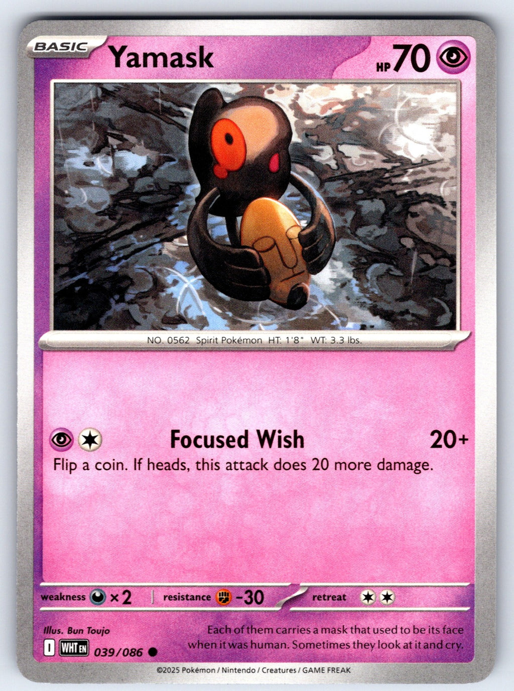 Yamask Common SV: White Flare 039/086 NM 2025
