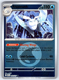 Frosmoth Reverse Holo Uncommon ME: Ascended Heroes 053/217 NM 2026
