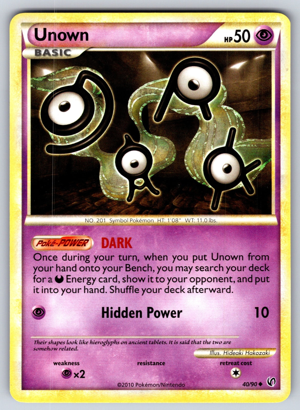 Unown Uncommon Undaunted 40/90 LP 2010