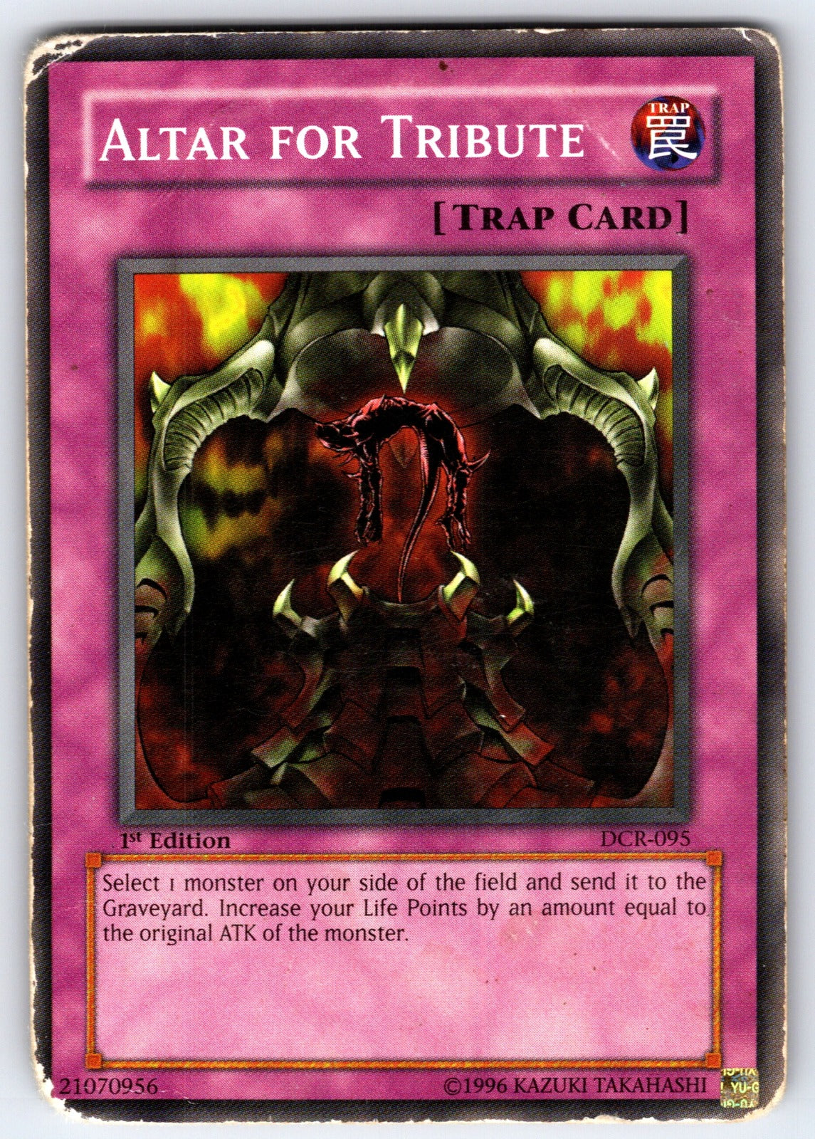 Altar for Tribute 1st Edition Common Dark Crisis DCR-095 HP 2007