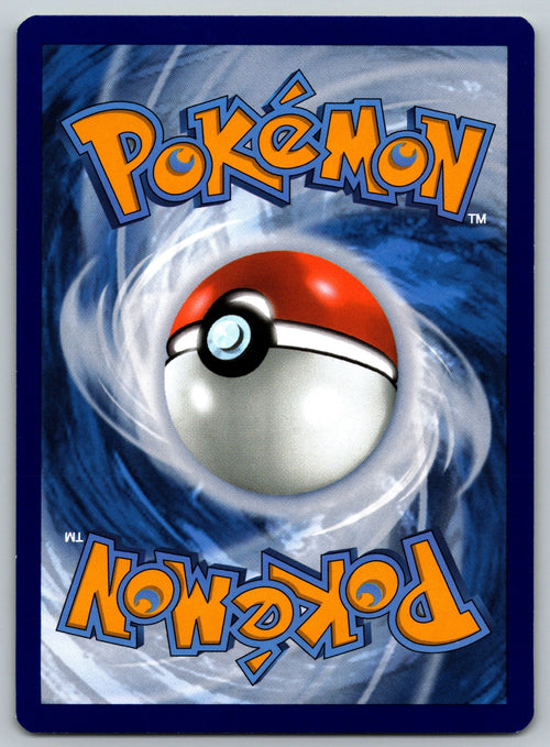 Altaria Uncommon SWSH12: Silver Tempest 143/195 NM 2022 (Back)