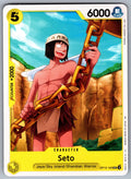 Seto UC Legacy of the Master OP12-103 NM 2025