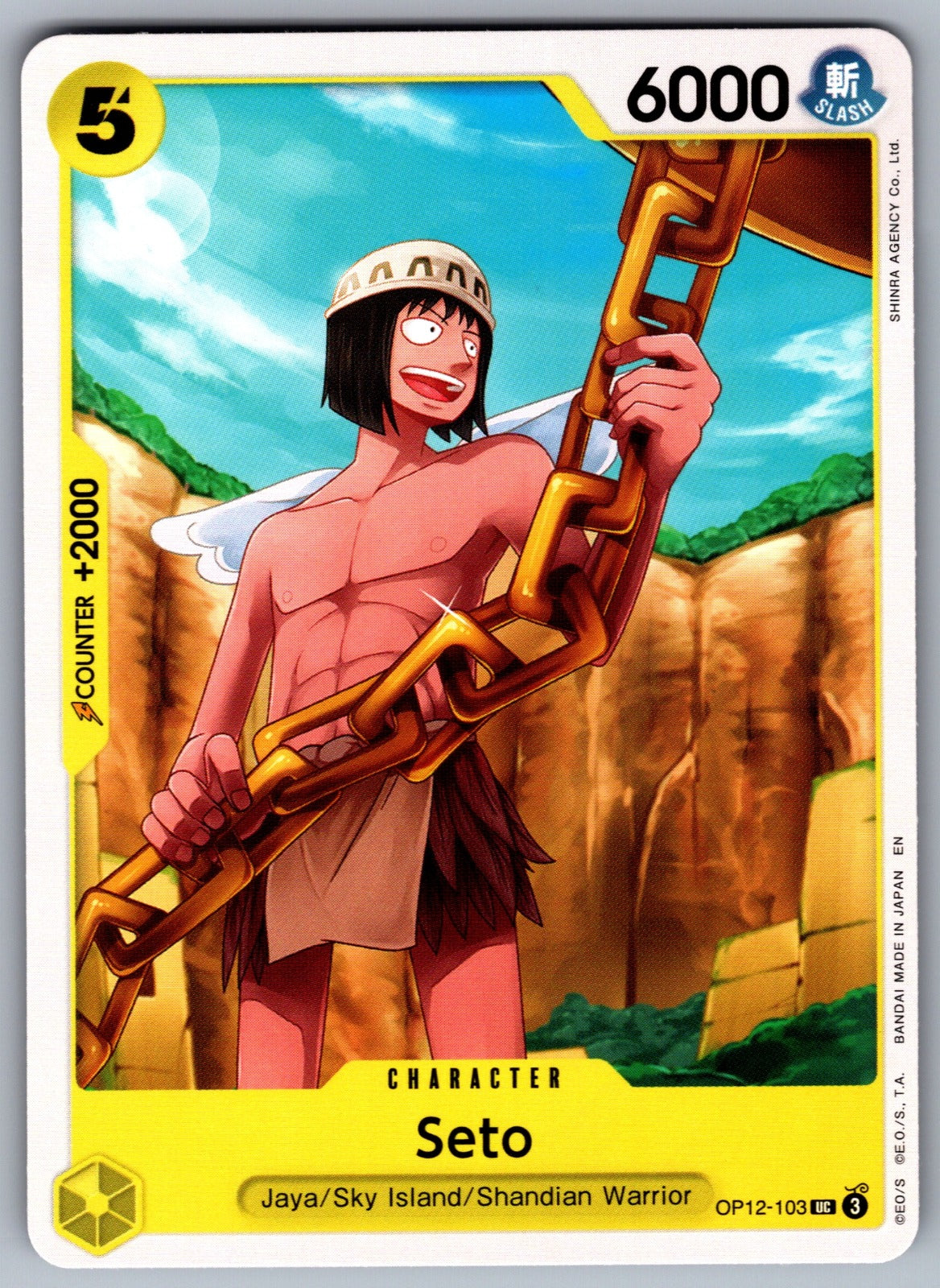 Seto UC Legacy of the Master OP12-103 NM 2025