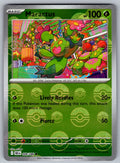 Maractus (Poke Ball Pattern) Holo Common SV: Black Bolt 008/086 NM 2025