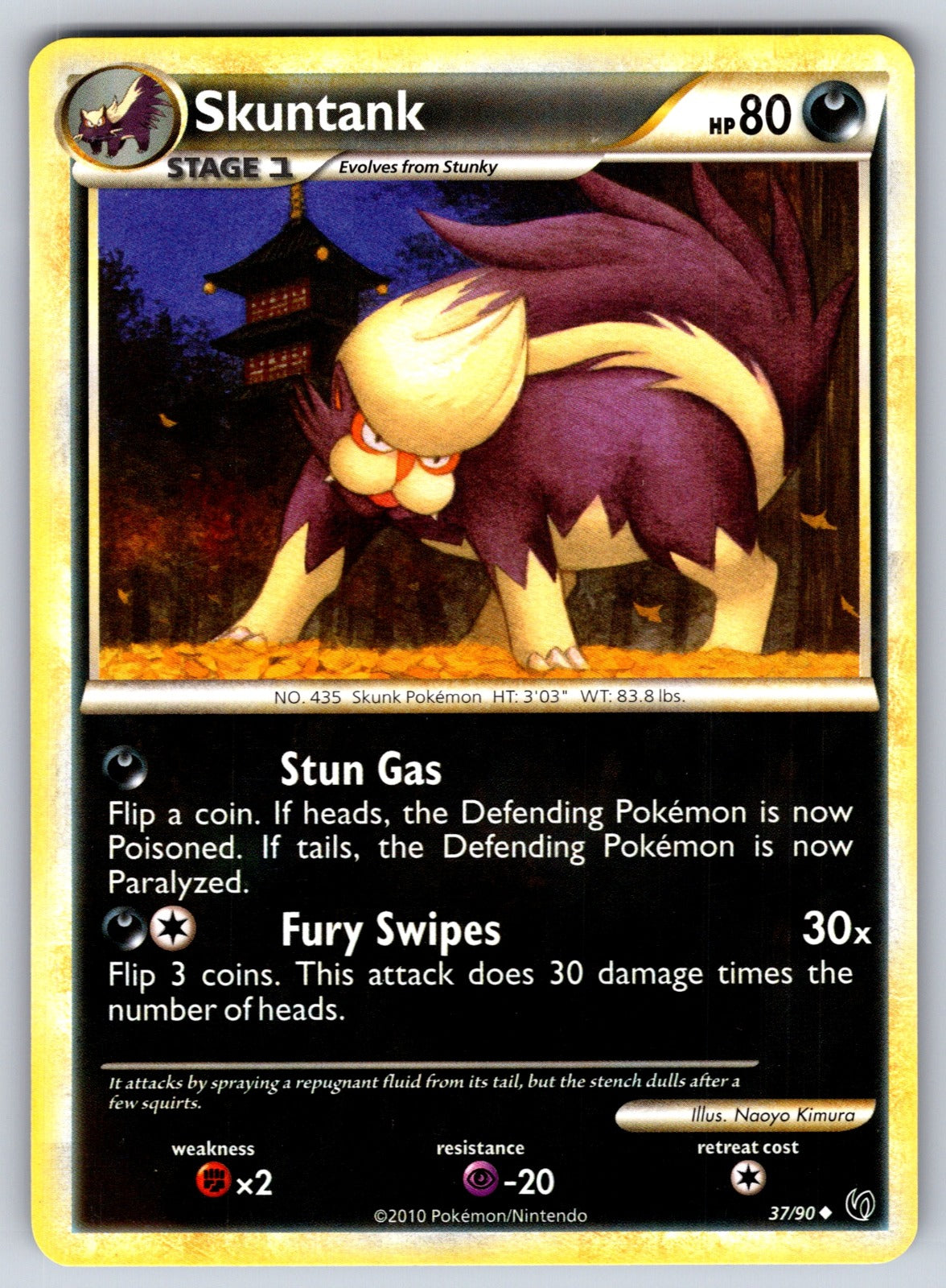 Skuntank Uncommon Undaunted 37/90 LP 2010