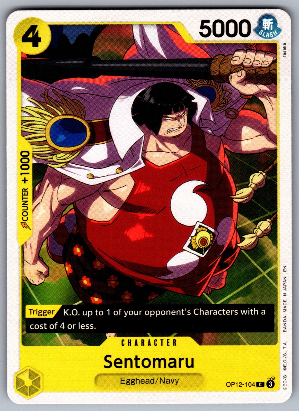 Sentomaru C Legacy of the Master OP12-104 NM 2025