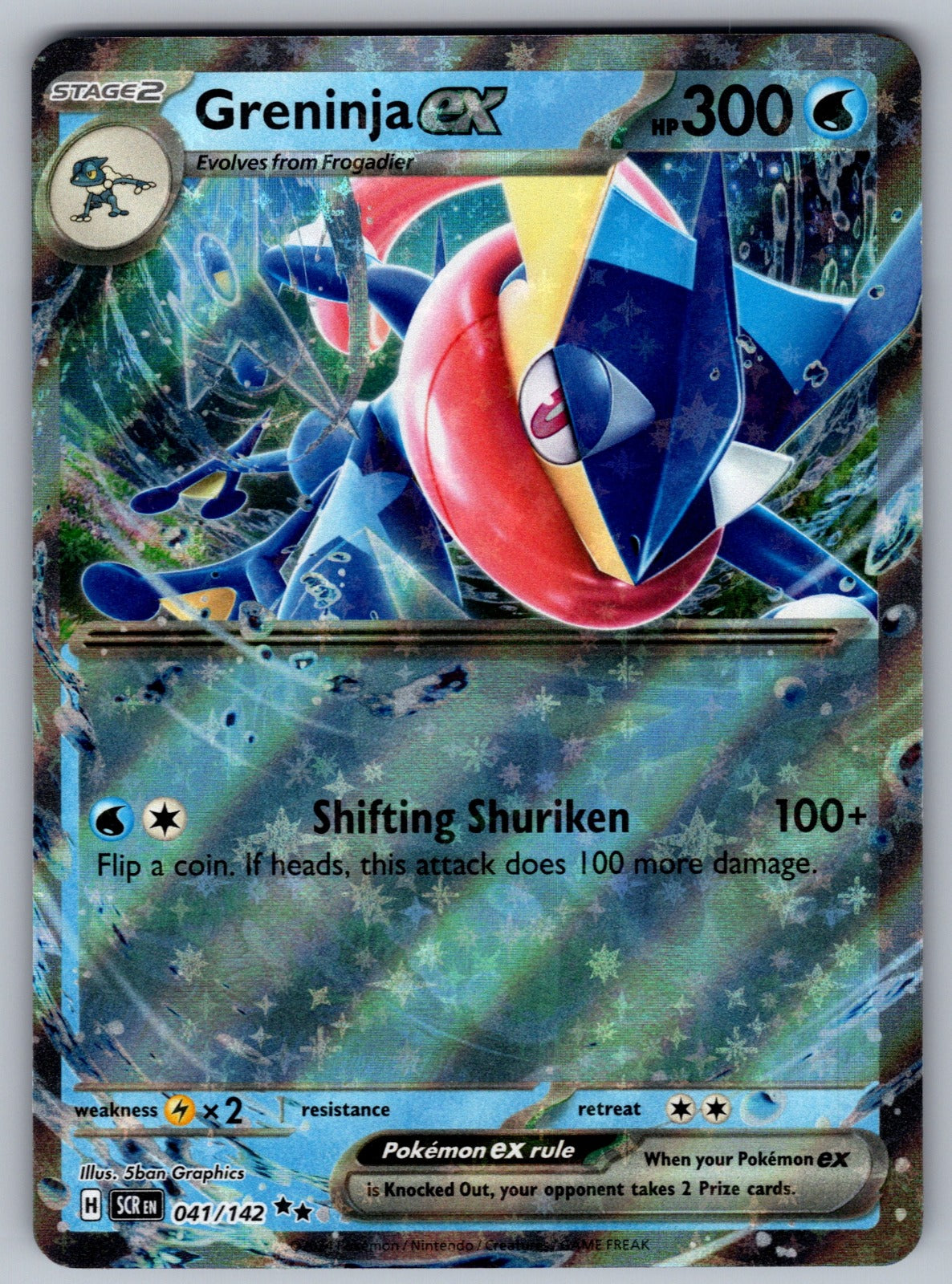 Greninja ex Holo Double Rare SV07: Stellar Crown 041/142 NM 2024