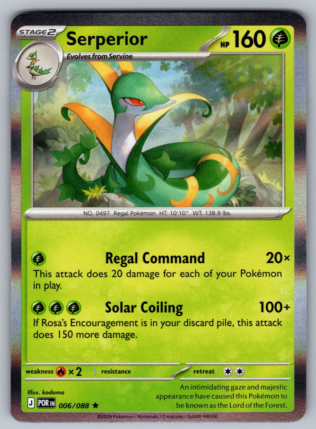 Serperior Rare Deck Exclusives 006/088 NM 2016