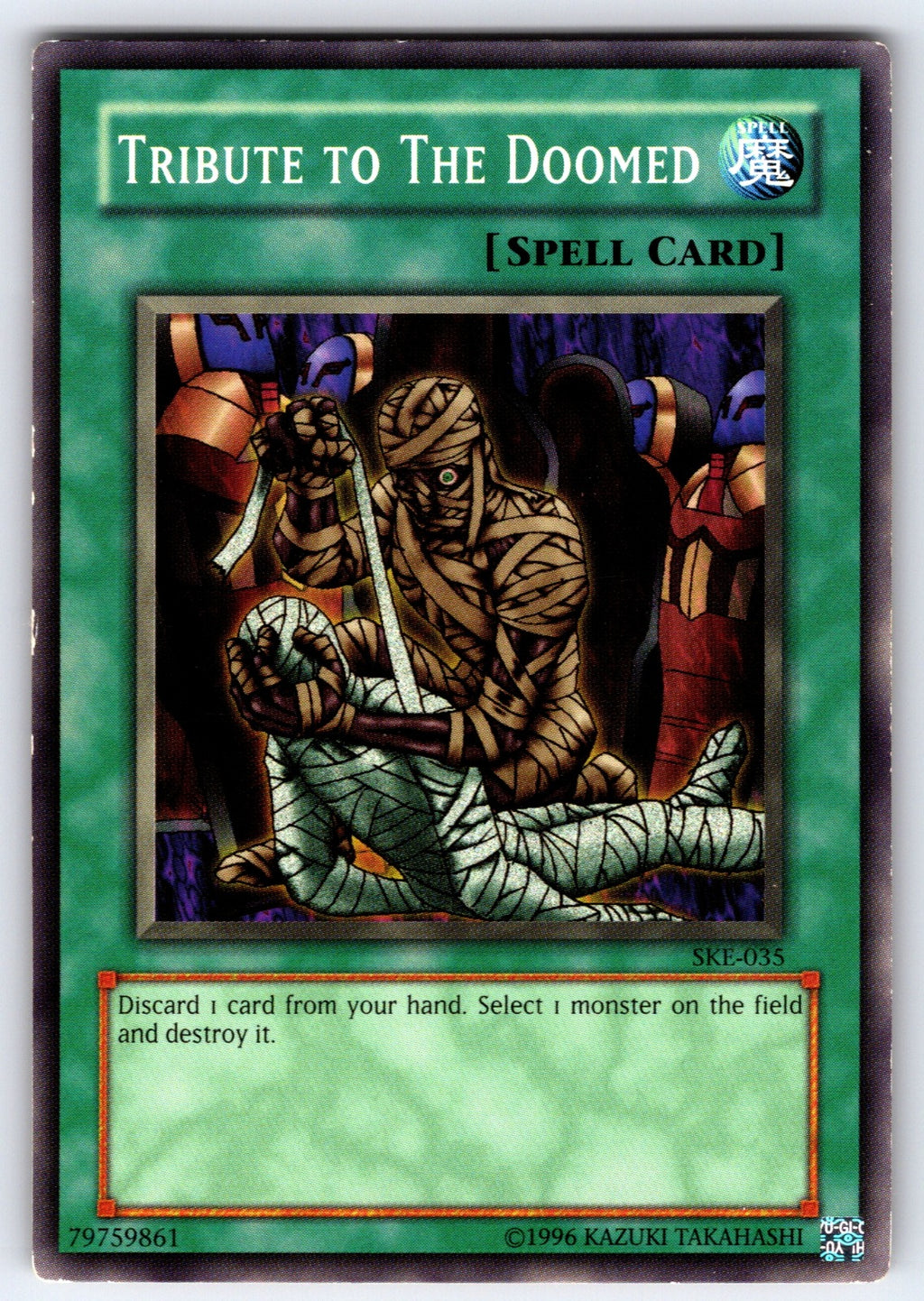 Tribute to The Doomed Unlimited Common Starter Deck: Kaiba Evolution SKE-035 LP 