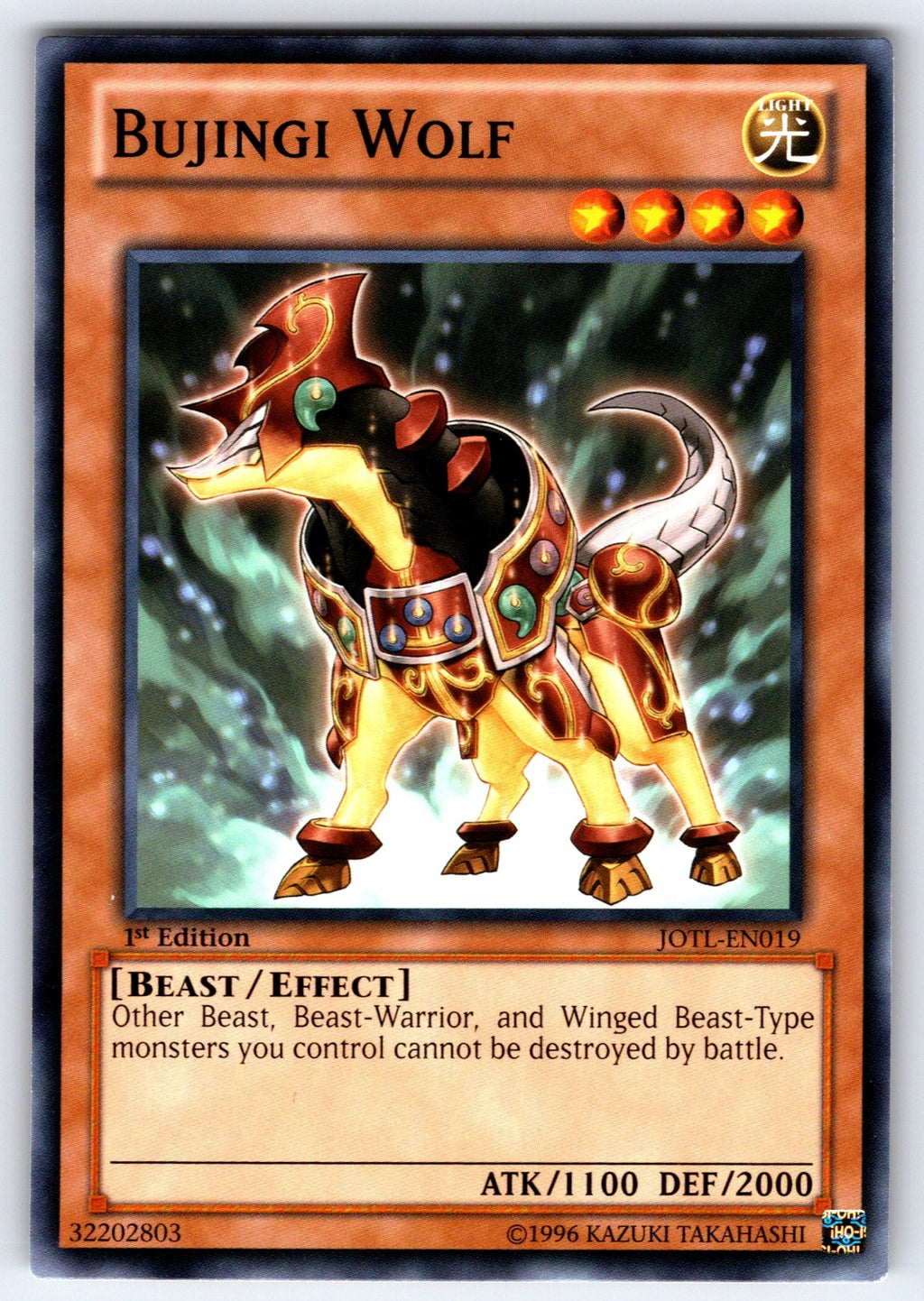 Bujingi Wolf Unlimited Common 2014 Mega-Tins Mega Pack MP14-EN072 LP 2014