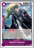 Hitokiri Kamazo UC Wings of the Captain OP06-076 NM 2024