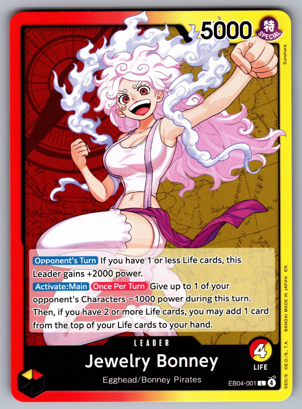 Jewelry Bonney () L Adventure on Kami's Island EB04-001 NM 2026