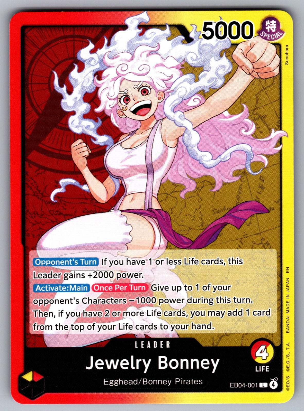 Jewelry Bonney () L Adventure on Kami's Island EB04-001 NM 2026