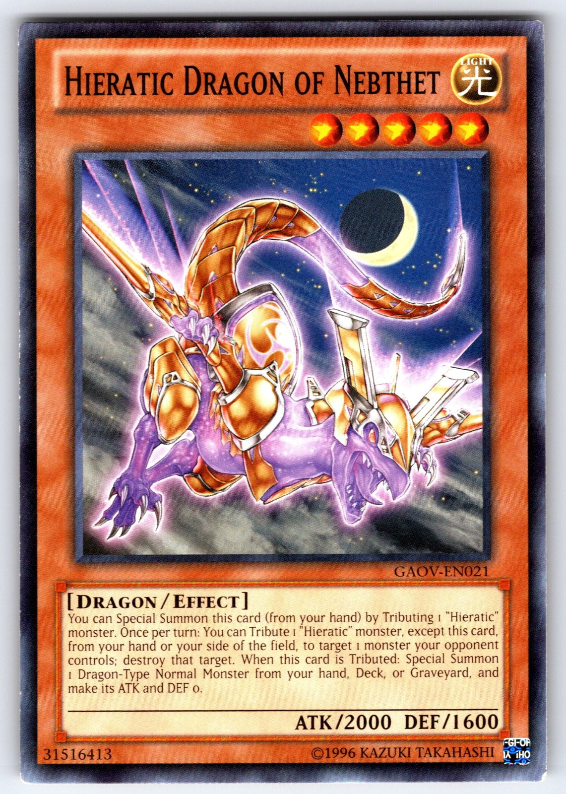 Hieratic Dragon of Nebthet Unlimited Common Galactic Overlord GAOV-EN021 LP 2012