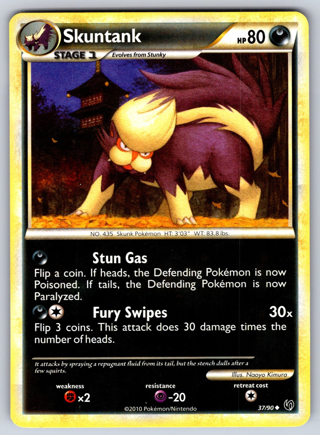 Skuntank Uncommon Undaunted 37/90 LP 2010
