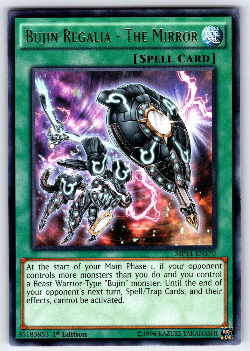 Bujin Regalia - The Mirror Unlimited Rare Shadow Specters SHSP-EN063 NM 2013