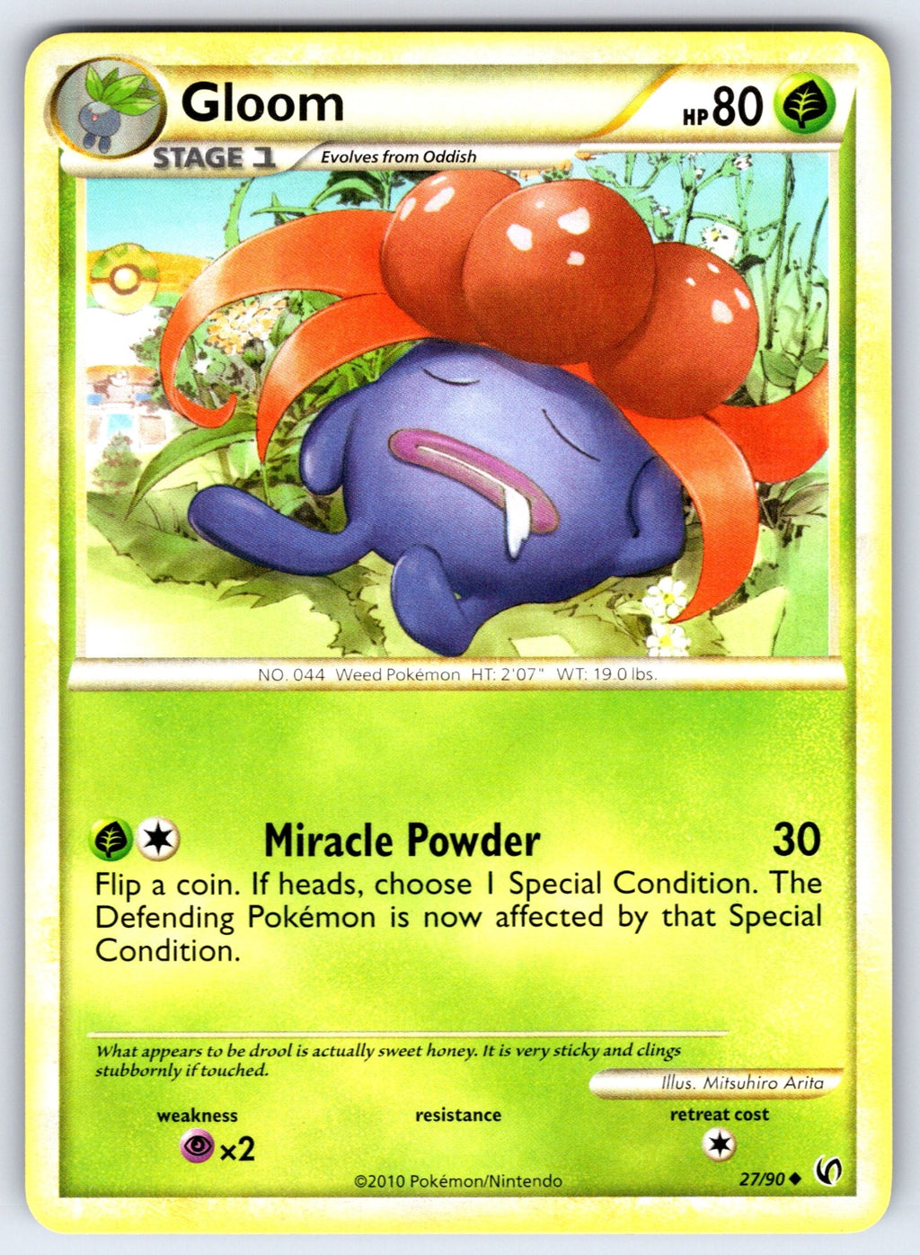Gloom Uncommon Undaunted 27/90 LP 2010