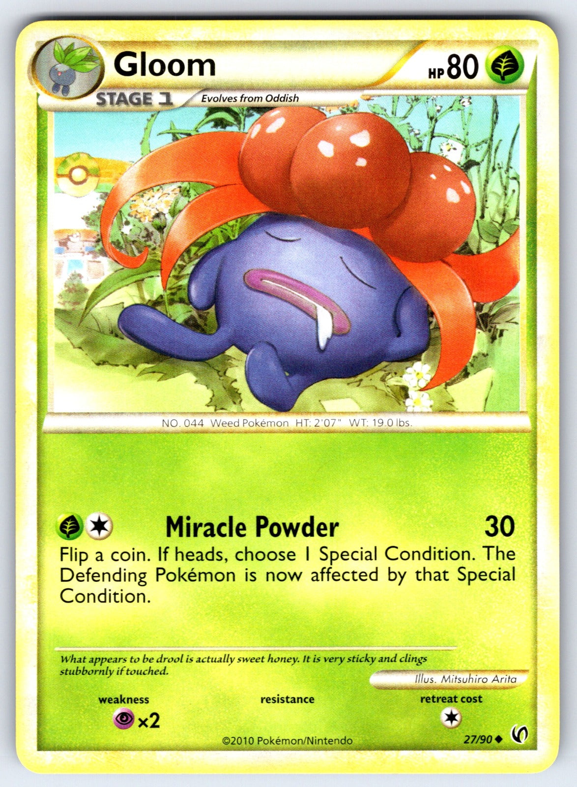 Gloom Uncommon Undaunted 27/90 LP 2010