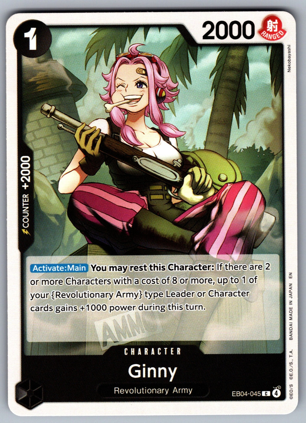 Ginny C Adventure on Kami's Island EB04-045 NM 2026