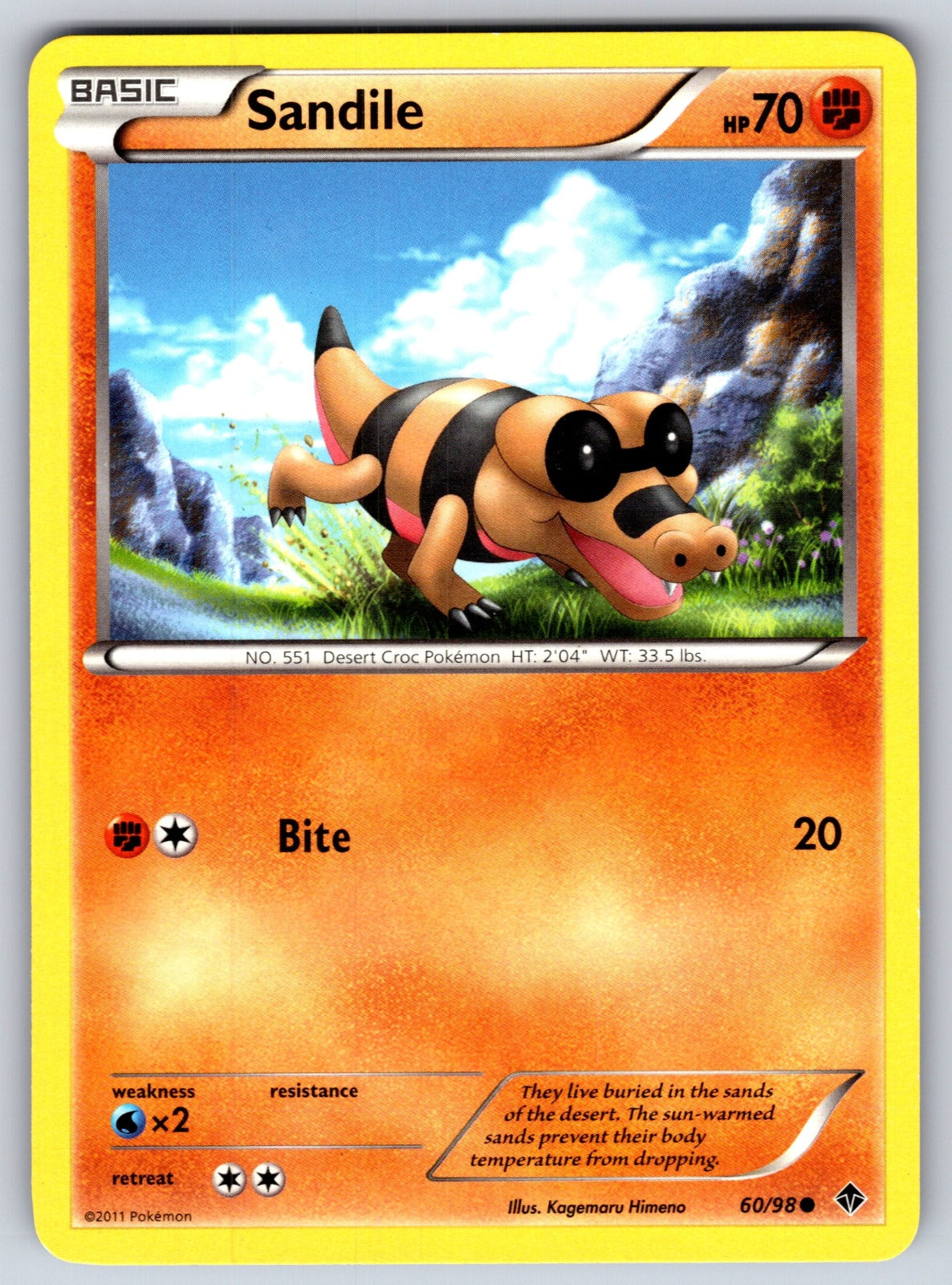 Sandile Common Emerging Powers 60/98 LP 2011