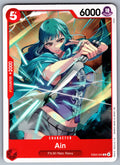 Ain C Extra Booster: One Piece Heroines Edition EB03-002 NM 2026