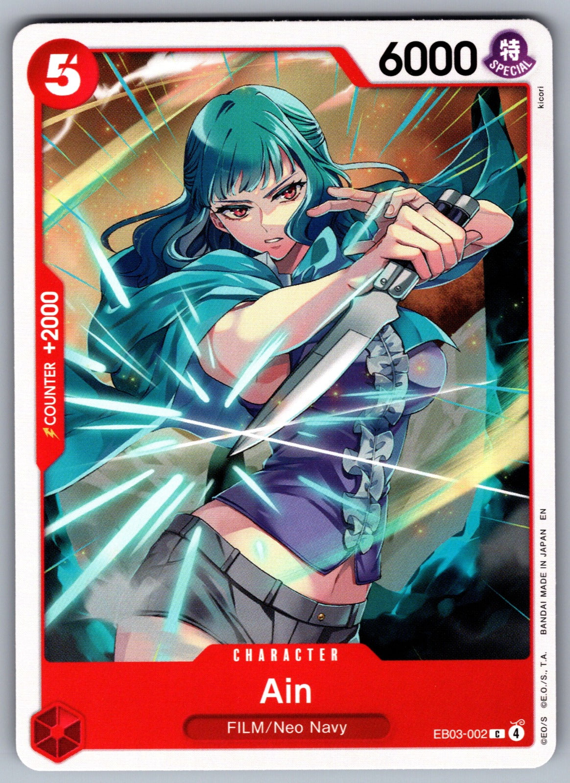 Ain C Extra Booster: One Piece Heroines Edition EB03-002 NM 2026