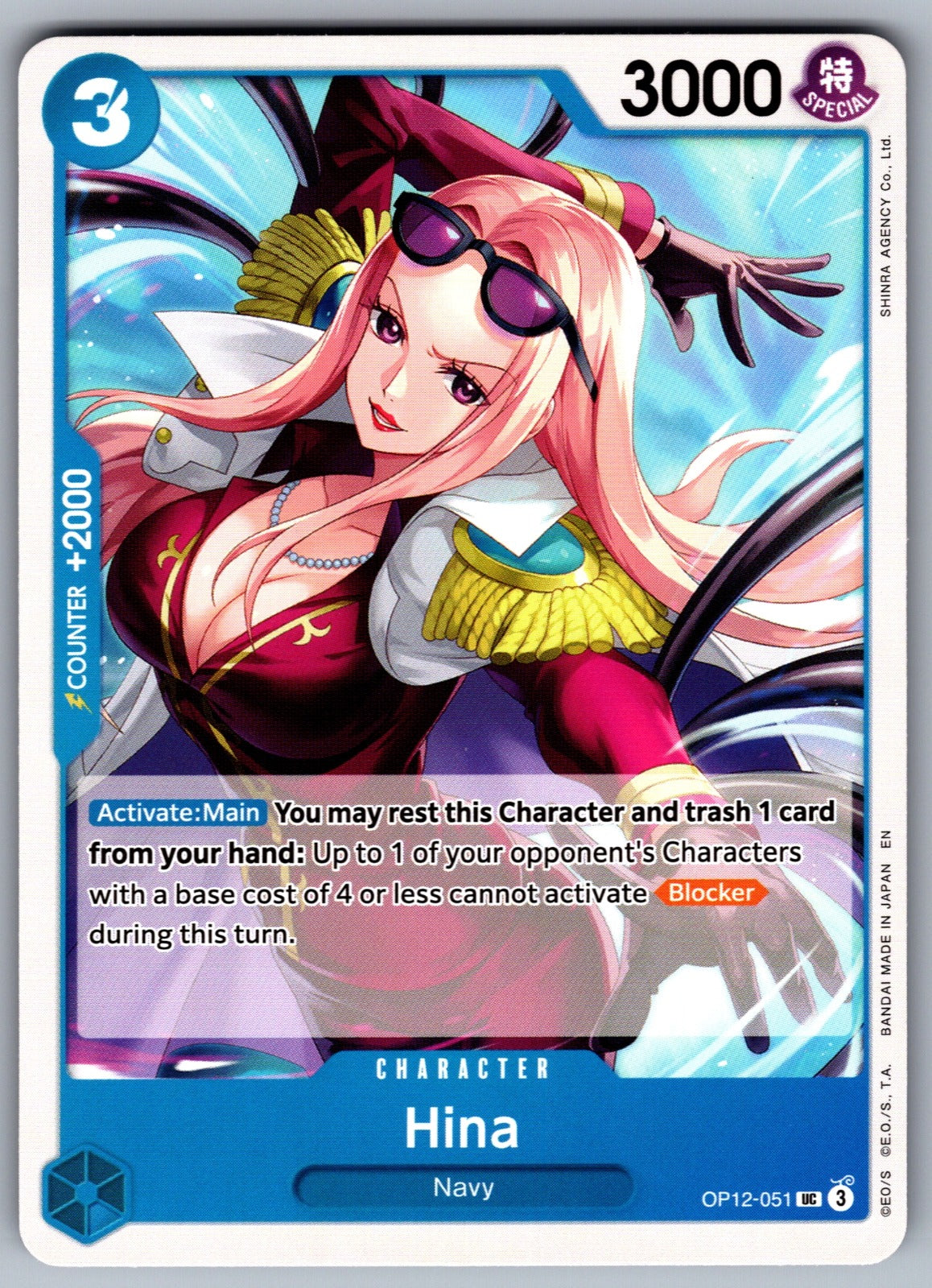 Hina UC Legacy of the Master OP12-051 NM 2025