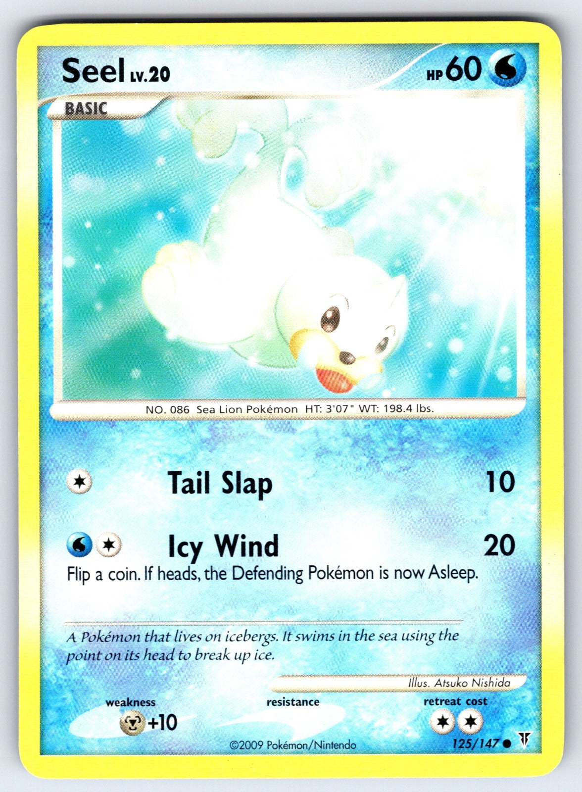 Seel Common Supreme Victors 125 LP 2009