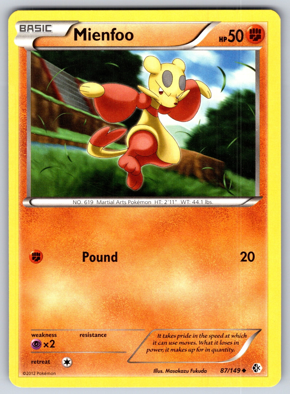 Mienfoo (87) Uncommon Boundaries Crossed 87/149 LP 2012