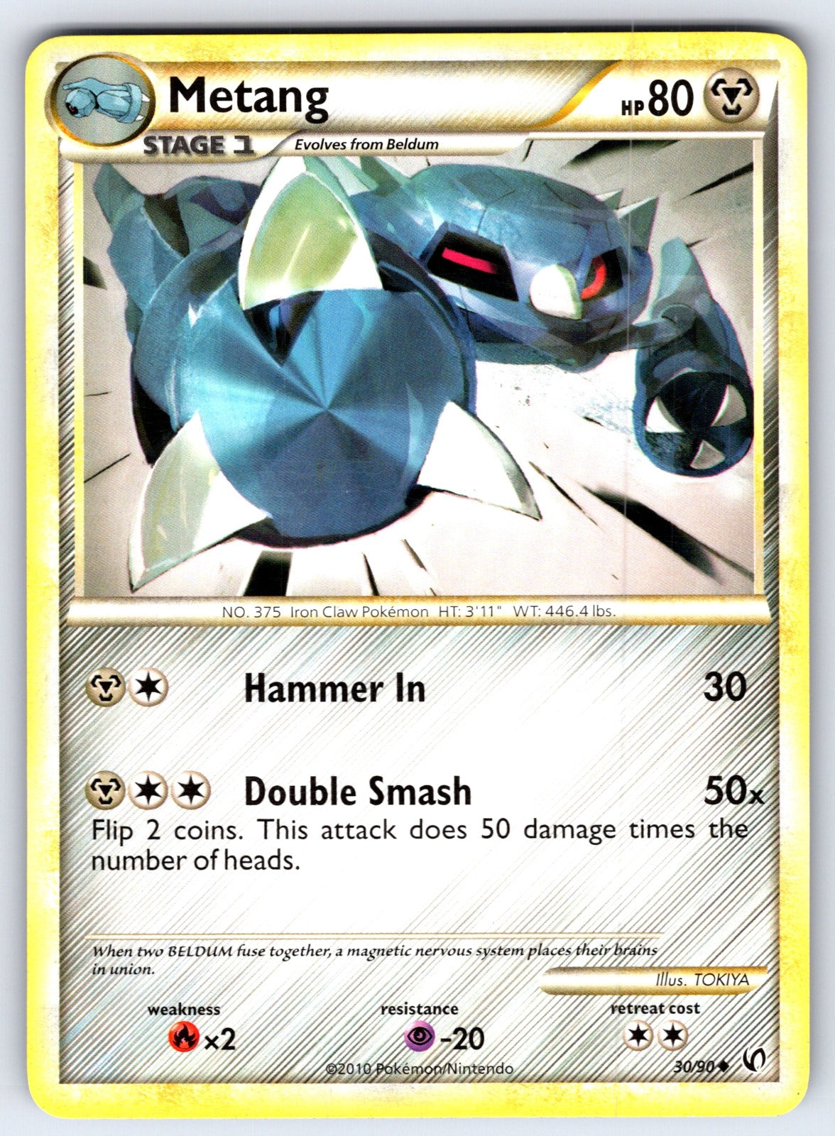 Metang Uncommon Undaunted 30/90 LP 2010