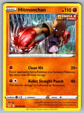 Hitmonchan Common SWSH07: Evolving Skies 081/203 NM 2021