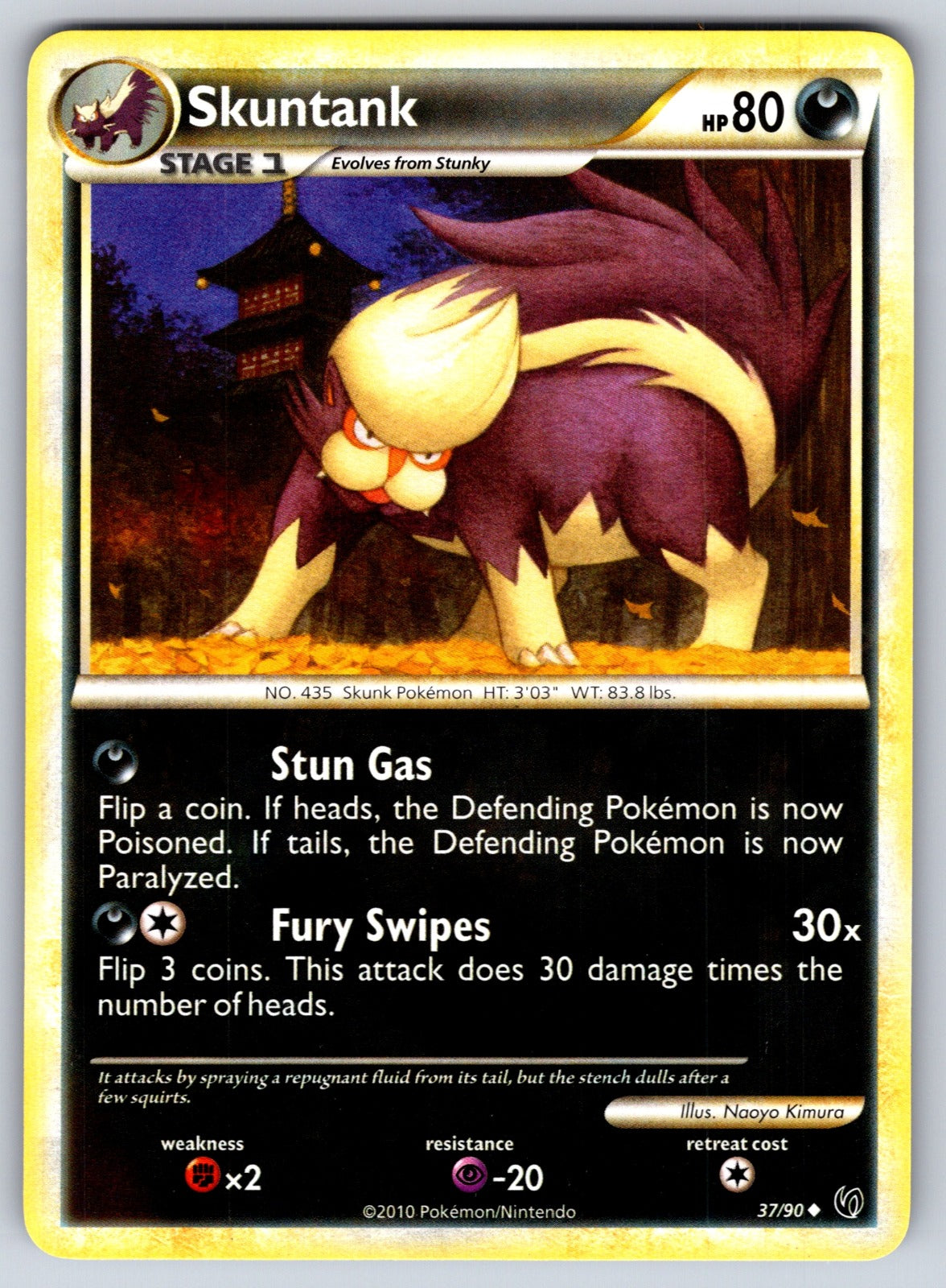 Skuntank Uncommon Undaunted 37/90 LP 2010