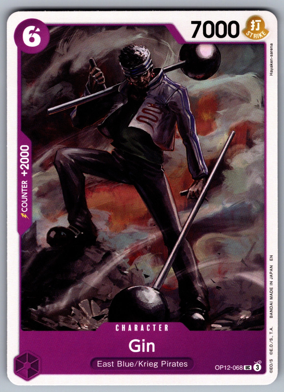 Gin UC Legacy of the Master OP12-068 NM 2025