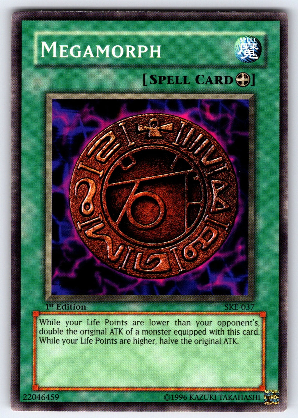 Megamorph 1st Edition Common Starter Deck: Kaiba Evolution SKE-037 LP 2004