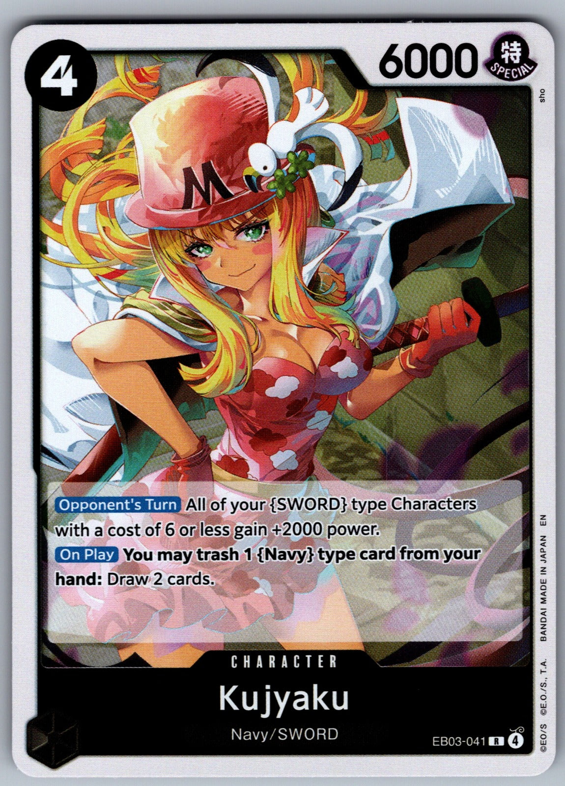 Kujyaku Foil R Extra Booster: One Piece Heroines Edition EB03-041 NM 2026