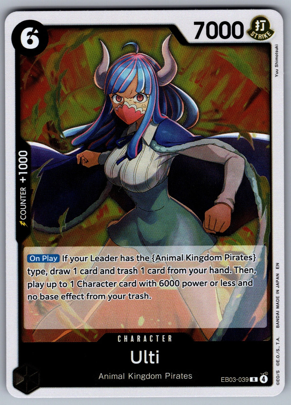 Ulti Foil R Extra Booster: One Piece Heroines Edition EB03-039 NM 2026