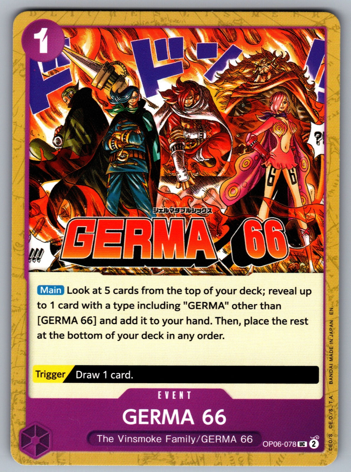 GERMA 66 UC Wings of the Captain OP06-078 NM 2024