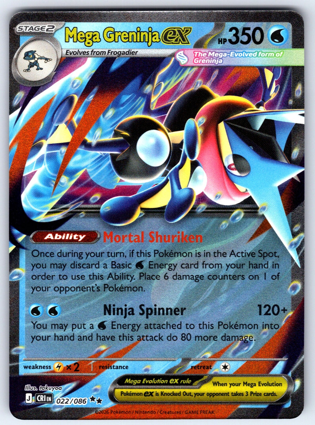Mega Greninja ex Holo Double Rare ME04: Chaos Rising 022/086 NM 2026