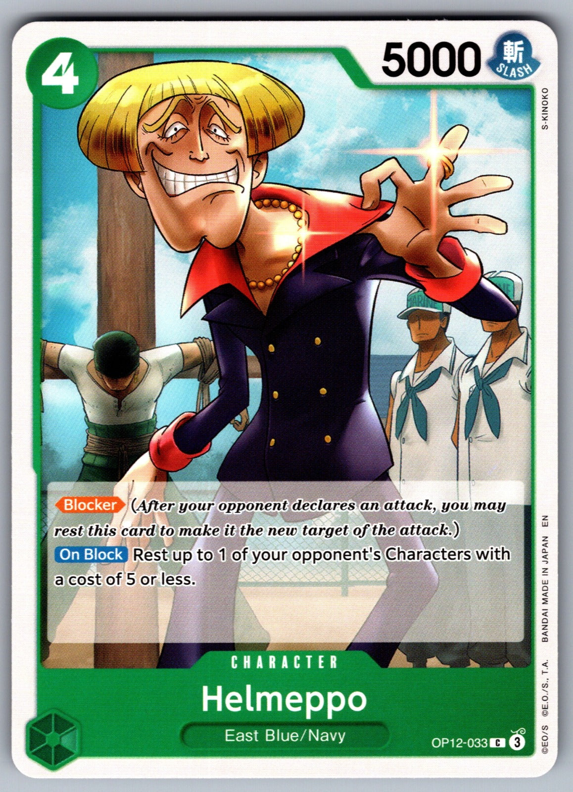 Helmeppo C Legacy of the Master OP12-033 NM 2025